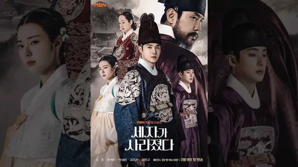 Link Nonton Drakor Missing Crown Prince Eps 9-10 Sub&nbsp;Indo